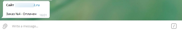 Настройка Telegram Бот - 7439