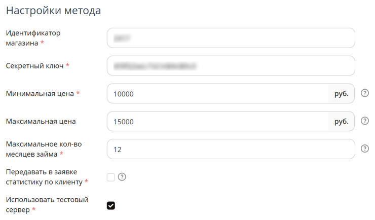 Подключение сервиса кредитования Мокка - 1077