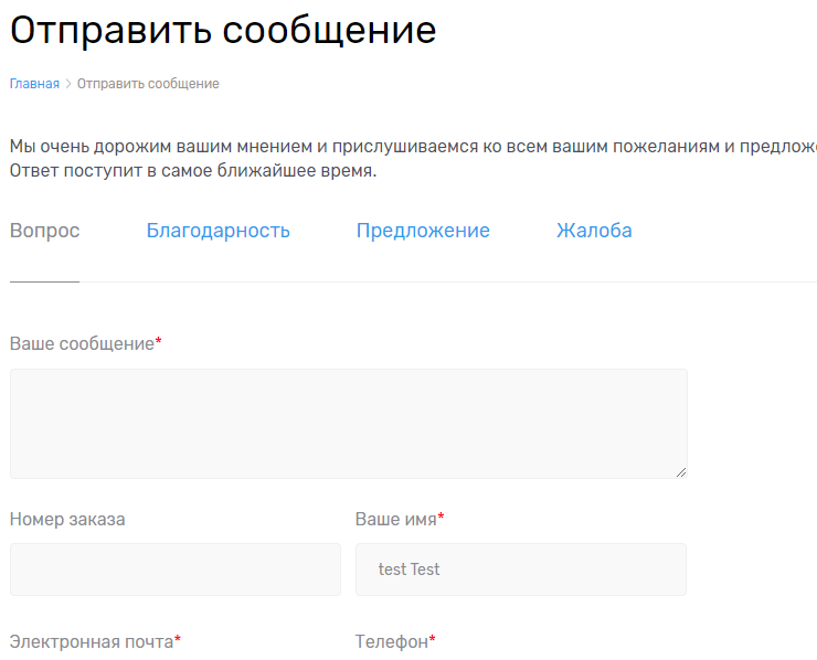 Мультиязычность для интернет магазина - 6147
