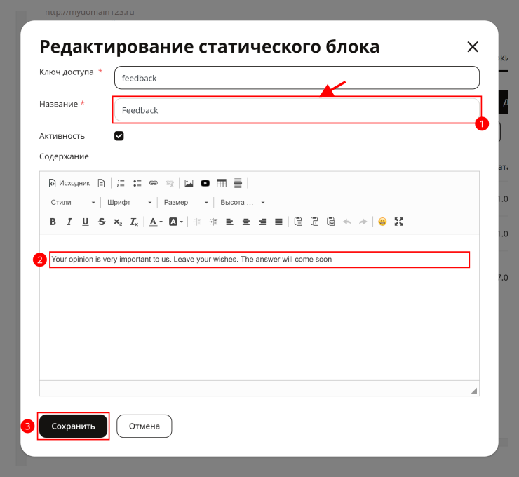 Мультиязычность для интернет магазина - 4672