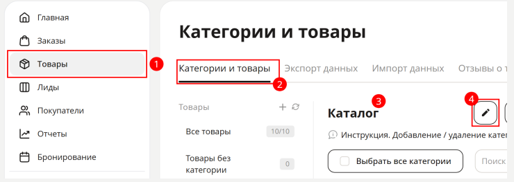 Мультиязычность для интернет магазина - 2651