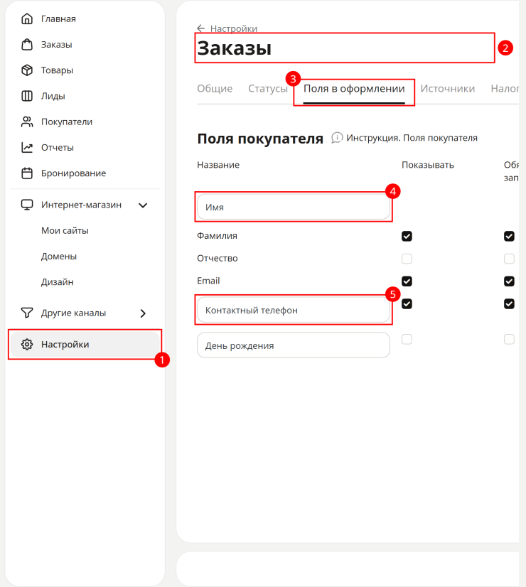 Мультиязычность для интернет магазина - 4162