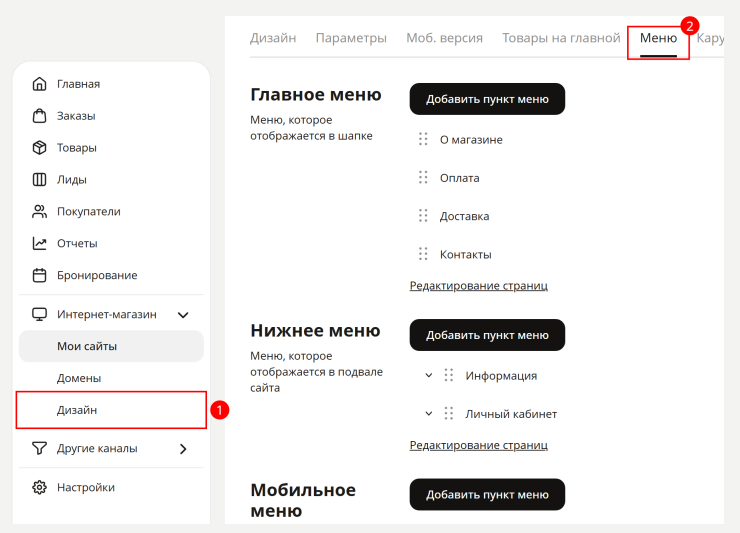 Мультиязычность для интернет магазина - 5231