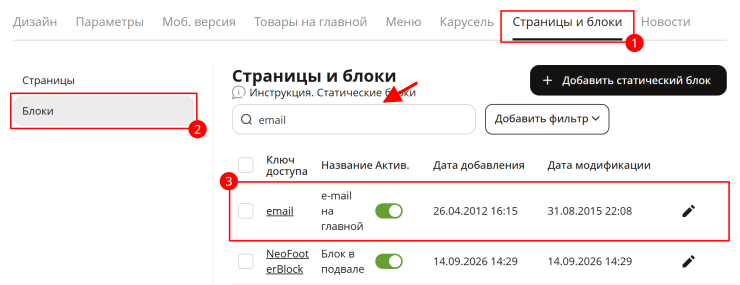 Мультиязычность для интернет магазина - 8452
