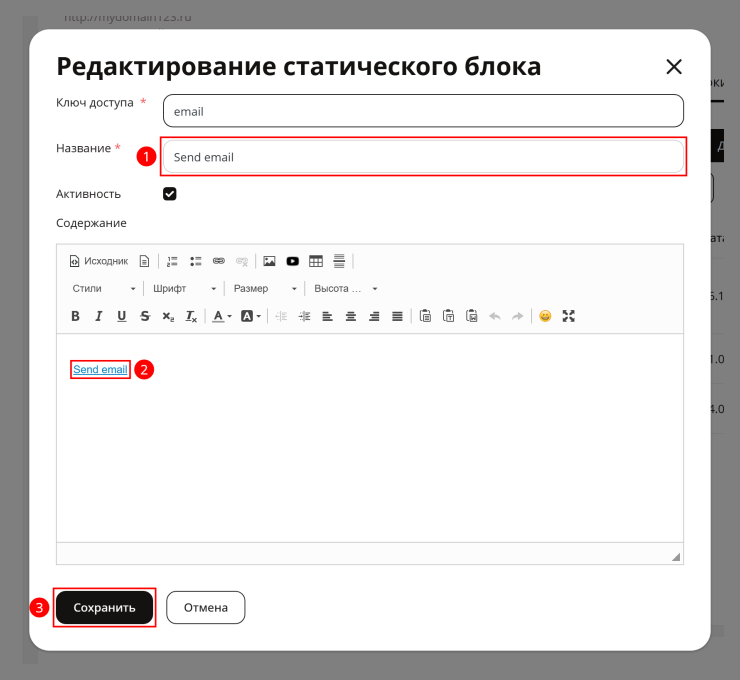 Мультиязычность для интернет магазина - 7363