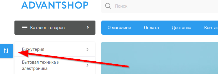 Оформление заказа - 2327
