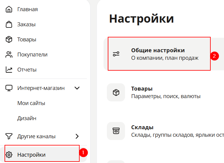 Микроразметка "Протокол Open Graph" - 1470