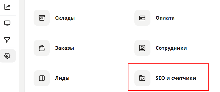Микроразметка "Протокол Open Graph" - 8204