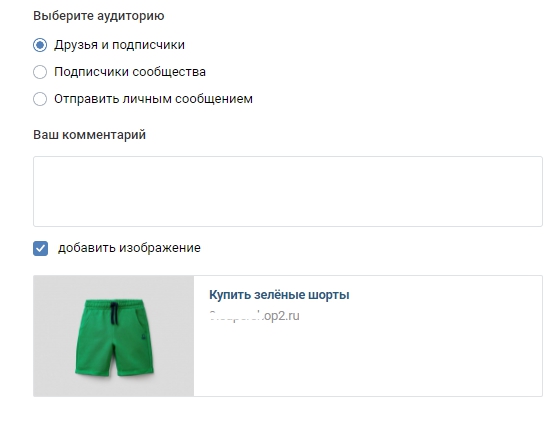 Микроразметка "Протокол Open Graph" - 1340