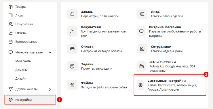 Авторизация