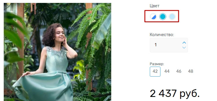 Фотографии товара - 2432
