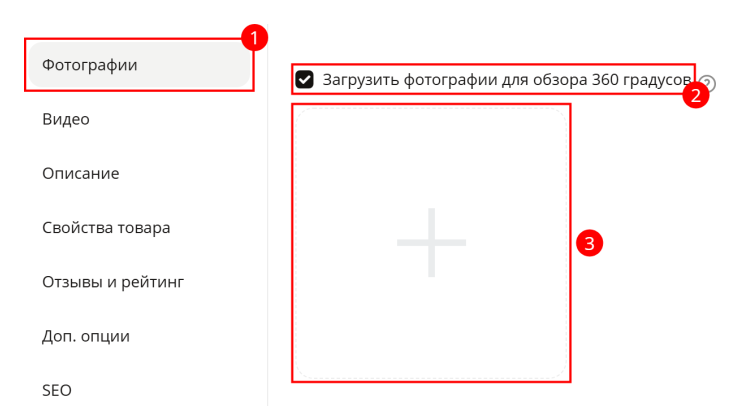 Фотографии товара - 1039