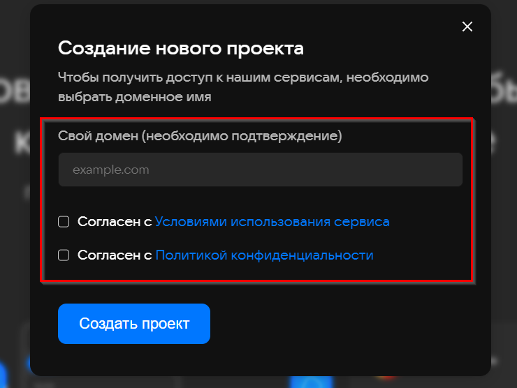 Как подключить почту для сайта? Почта для домена. - 2310