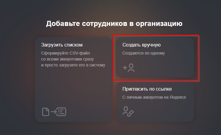 Как подключить почту для сайта? Почта для домена. - 7805
