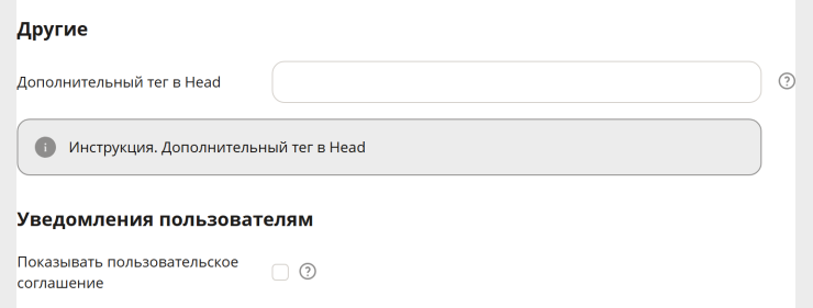 Подтверждение права владения сайтом - 9632
