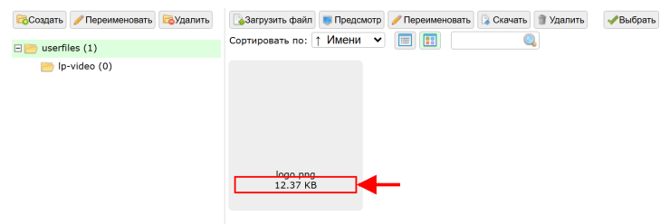Правила оформления писем - 6491