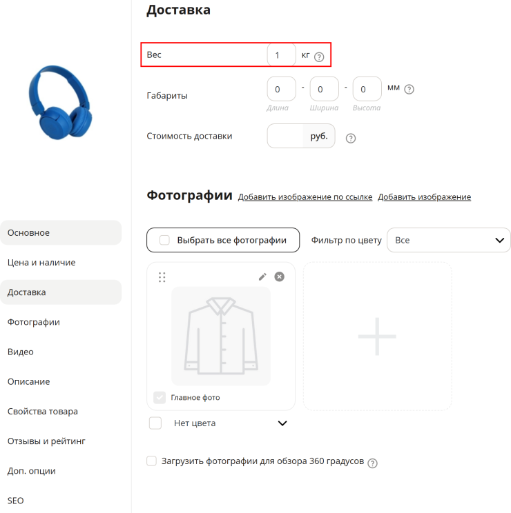 Не выводятся методы доставки edost, сдэк, чекаут