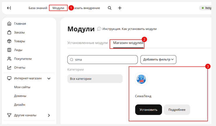 Распределение товаров - 7849