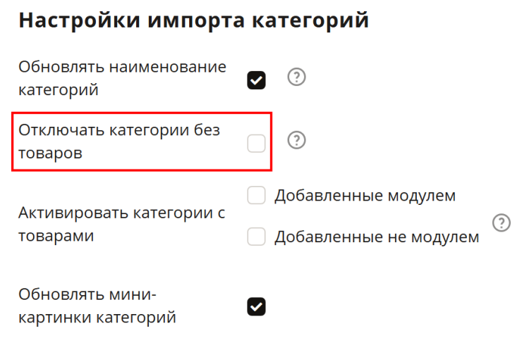 Распределение товаров - 7849