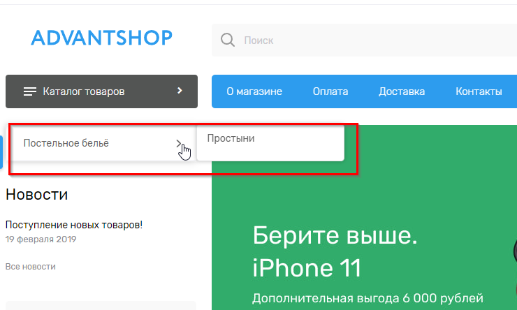 Распределение товаров - 7849