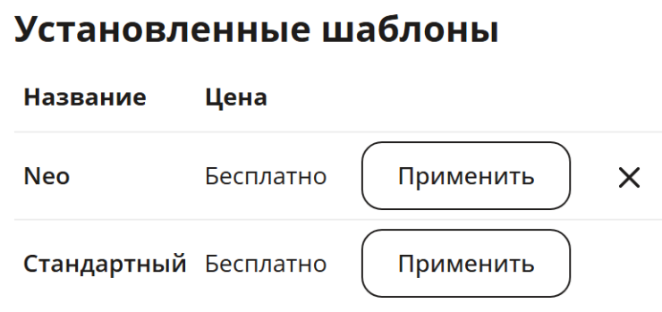 Шаблоны дизайна - 2033
