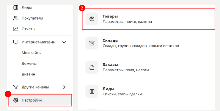 Скрытые цены для незарегистрированных пользователей - 2256