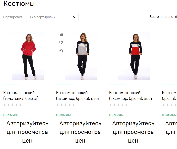 Скрытые цены для незарегистрированных пользователей - 4050
