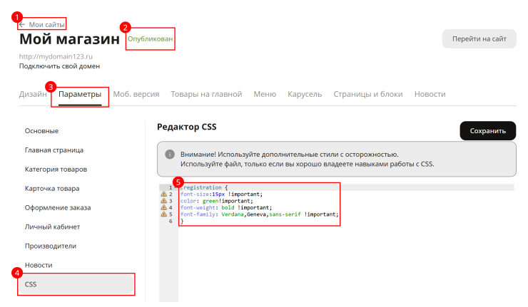 Скрытые цены для незарегистрированных пользователей - 5137