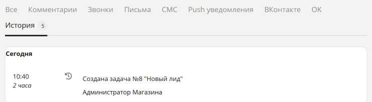 События Лида - 3292