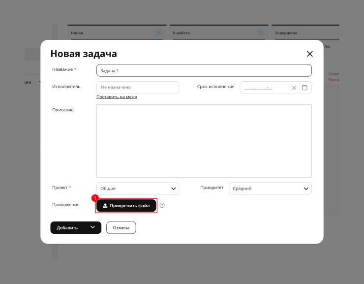 Введите параметры задачи