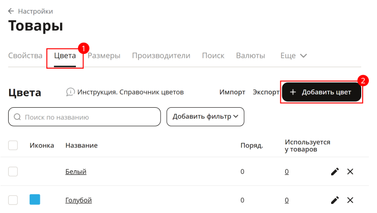 Справочники - 4888