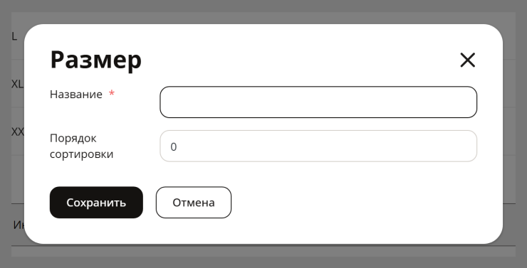 Справочники - 7546