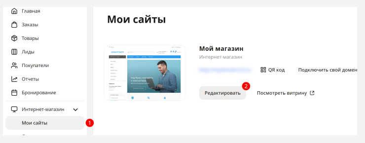 Статические блоки заказов - 5926