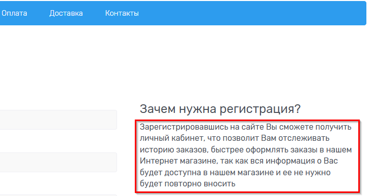 Статические блоки главной страницы - 7975