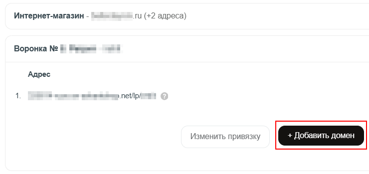 Как добавить поддомен для сайта - 5352