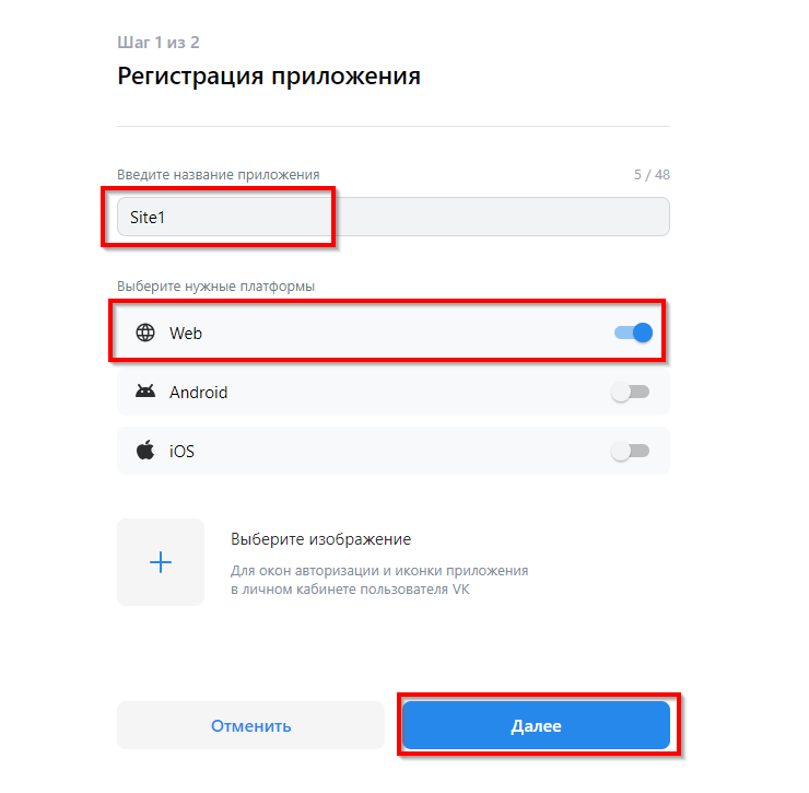 Откроется окно, где требуется подтвердить создание по смс, нажмите и введите код который поступит в sms.