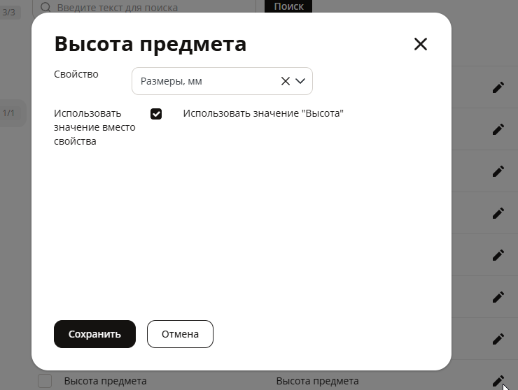 Настройка интеграции с Wildberries - 9486