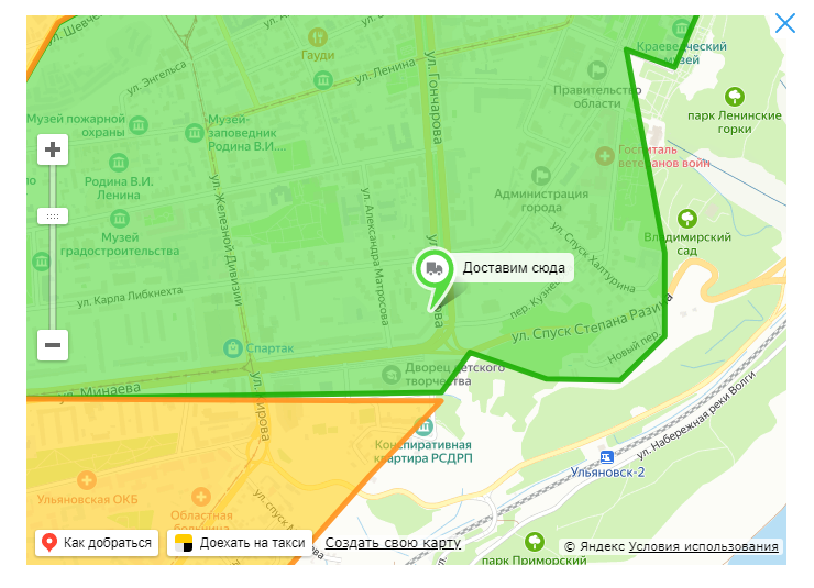 Доставка по зонам - 6315
