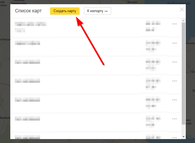 Доставка по зонам - 9483