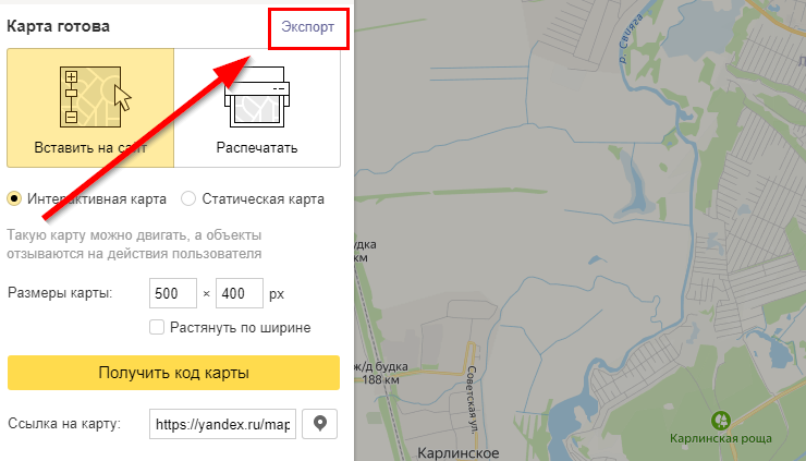 Доставка по зонам - 4270