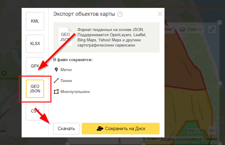 Доставка по зонам - 9661