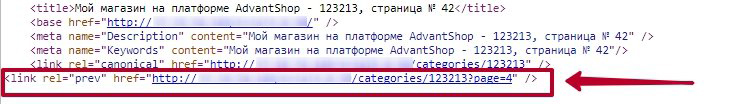 И перейдем на последнюю страницу, в нашем случае страница 4 