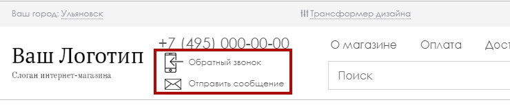 Шаблон "Chicago" - 3894