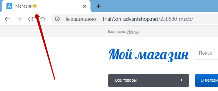 Использование эмодзи в мета-тегах - 8275