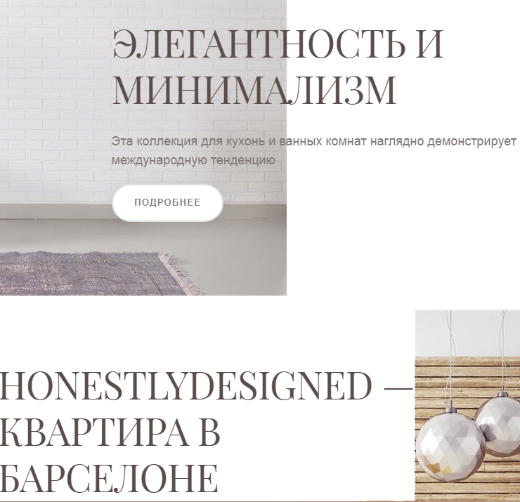 Шаблон "Everest" - 9911