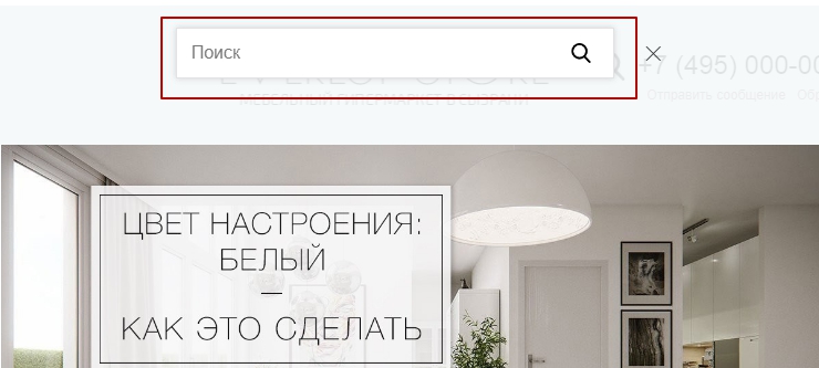 Шаблон "Everest" - 4469