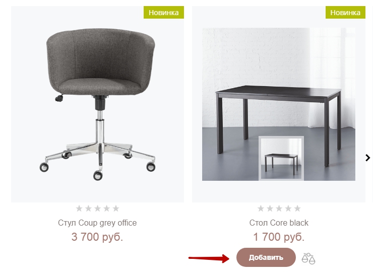 Шаблон "Everest" - 8860