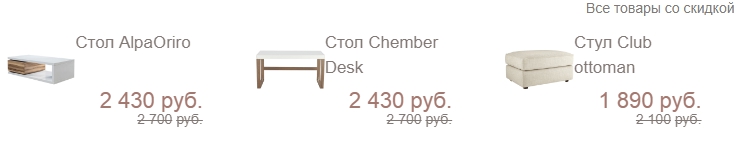 Шаблон "Everest" - 2982