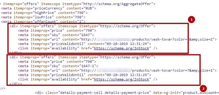 Микроразметка Schema.org на платформе ADVANTSHOP - 4938