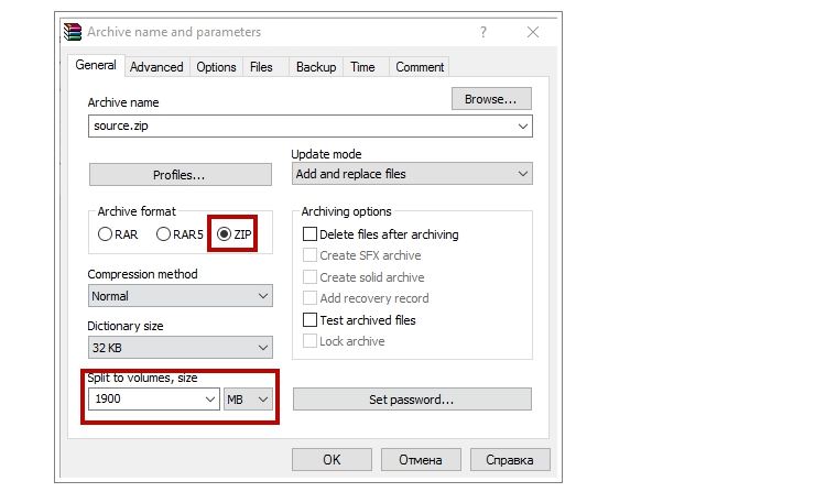 Загружаете файл